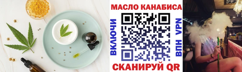 Canna-Cookies конопля Оренбург