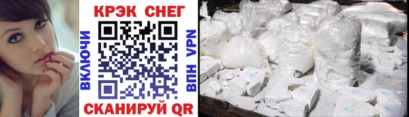 КОКАИН VHQ  Оренбург 