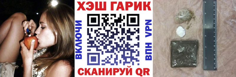 как найти закладки  kraken рабочий сайт  Гашиш индика сатива  Оренбург 