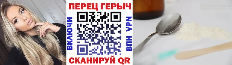 ГЕРОИН VHQ  купить наркотик  Оренбург 