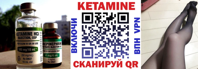 Кетамин ketamine  Оренбург 