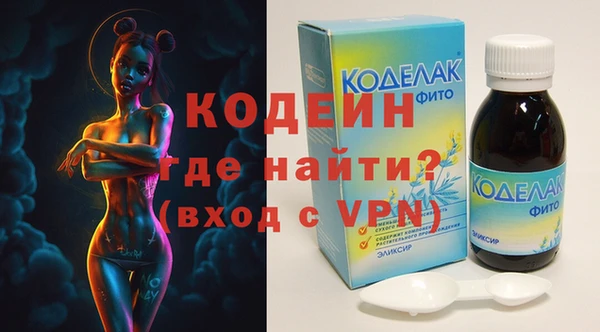MESCALINE Богородицк