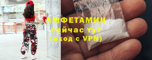 2c-b Бронницы