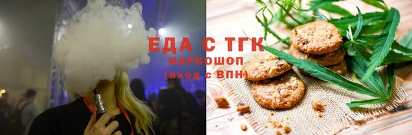 2c-b Бородино