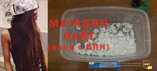 2c-b Бронницы