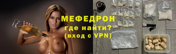 марки nbome Богородск