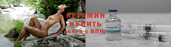 2c-b Бородино