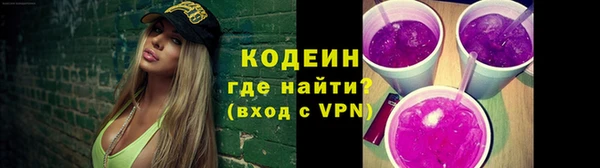мефедрон Бугульма