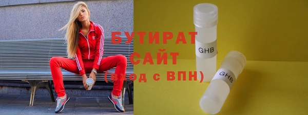 2c-b Бронницы