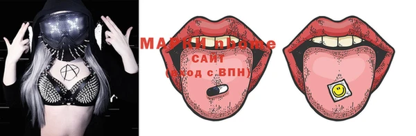 MESCALINE Богородицк
