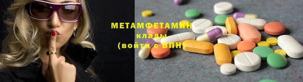 марки nbome Богородск