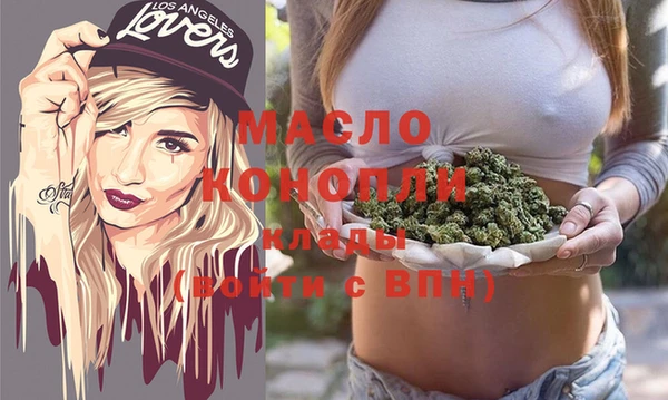 марки nbome Богородск