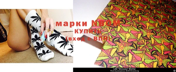 мефедрон Бугульма