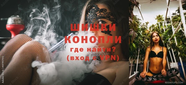 мефедрон Бугульма