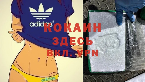 мефедрон Бугульма