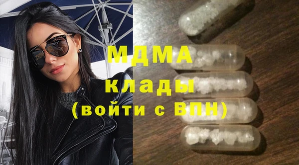 MESCALINE Богородицк