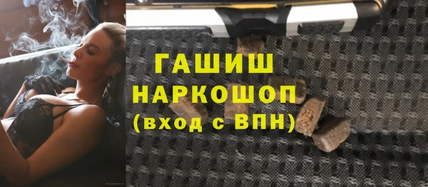 марки nbome Богородск