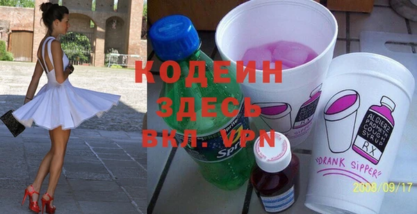 2c-b Бронницы