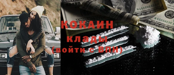 2c-b Бронницы