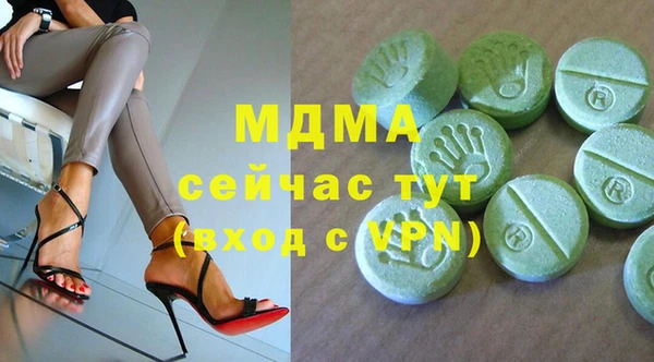 мефедрон Бугульма