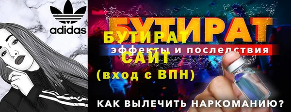 2c-b Бронницы