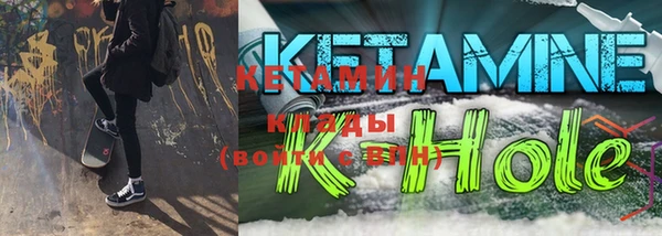 MESCALINE Богородицк