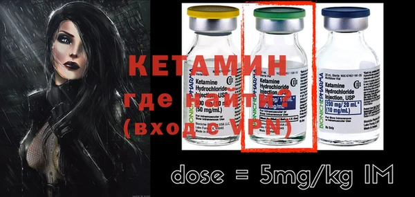MESCALINE Богородицк