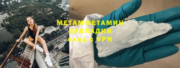 2c-b Бронницы