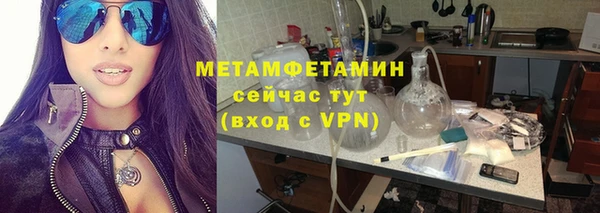 2c-b Бородино
