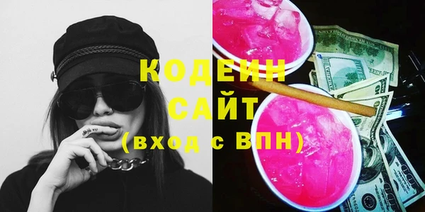 марки nbome Богородск