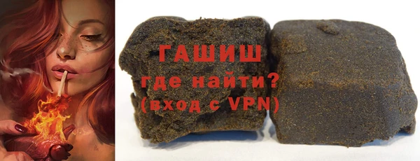марки nbome Богородск