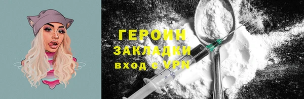 мяу мяу кристалл Верхний Тагил