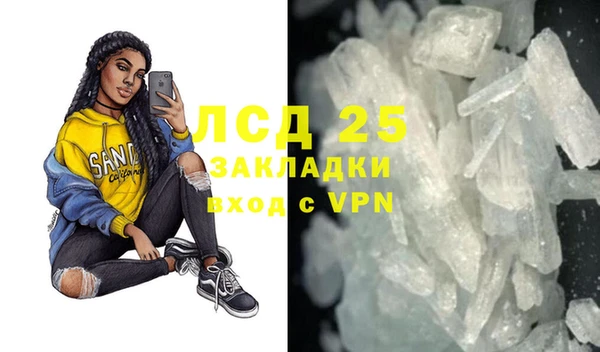 марки nbome Богородск