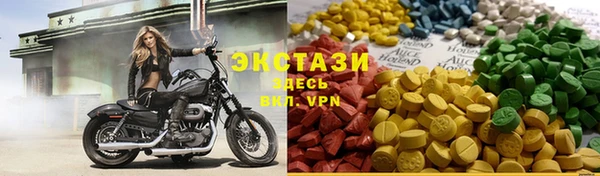 мефедрон Бугульма