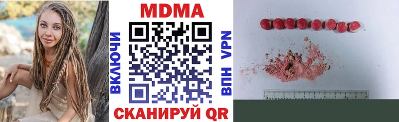 цены   Оренбург  МДМА молли 