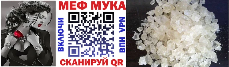 где можно купить   площадка формула  МЯУ-МЯУ кристаллы  Оренбург 