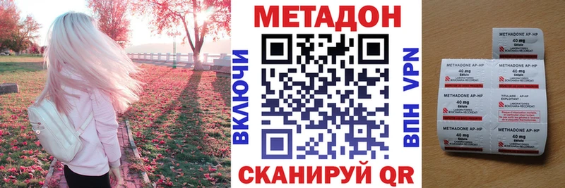 где купить наркотик  Оренбург  МЕТАДОН белоснежный 