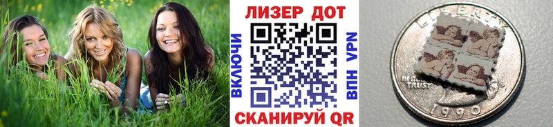 Наркотические марки 1,5мг  что такое   Оренбург 