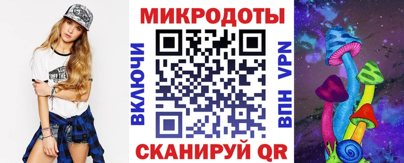 Галлюциногенные грибы Psilocybine cubensis shop наркотические препараты Оренбург