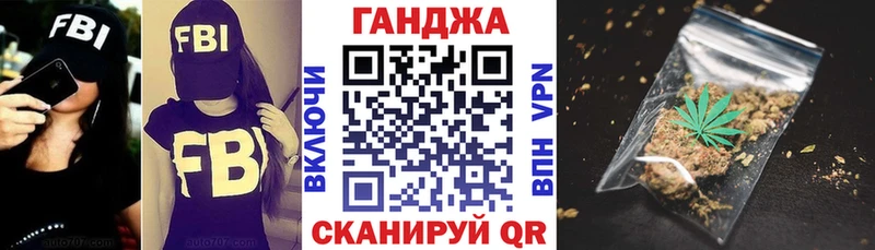 Конопля OG Kush  хочу наркоту  Оренбург 